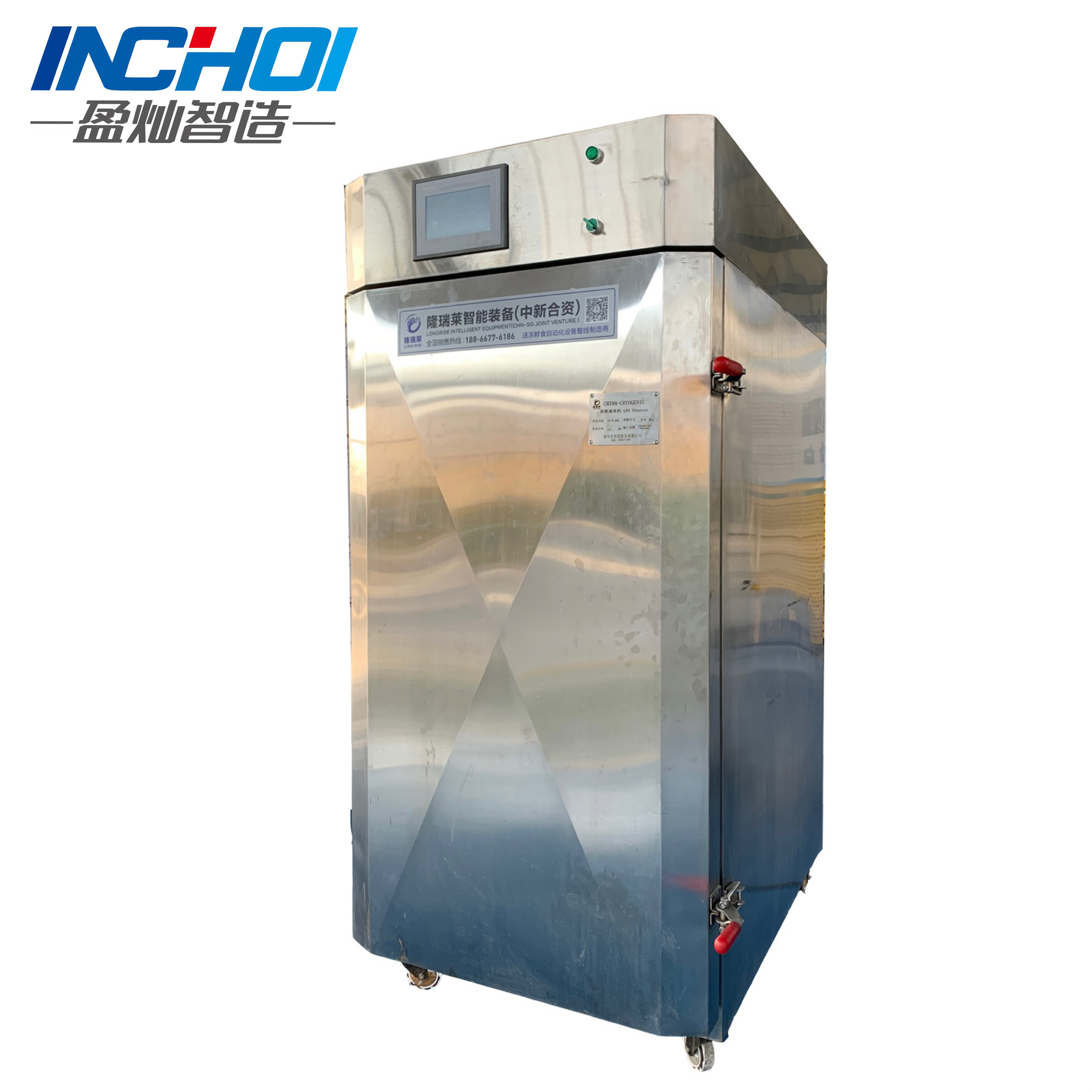 China Liquid Nitrogen Individual Quick Freezer manufacturers and ...